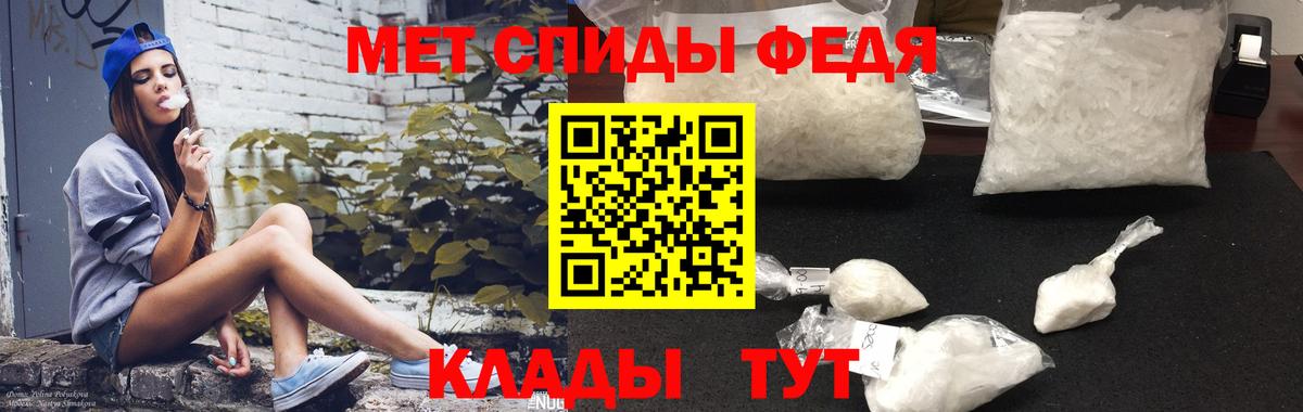 Амфетамин Розовый  АМФ  АМФЕТАМИН  Вход с VPN  Сухой Лог 