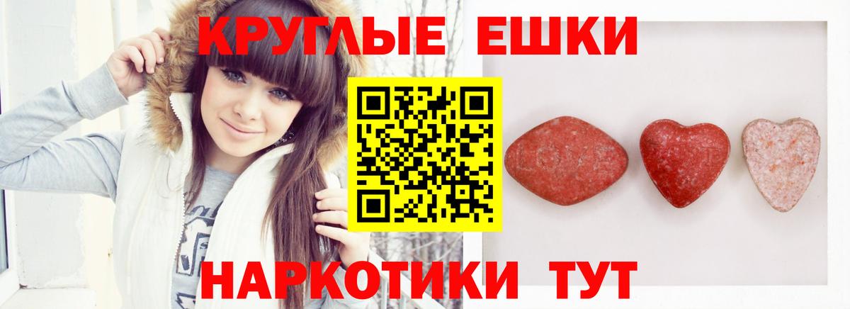 Сухой Лог  Ecstasy  Вход с VPN  Экстази ешки  Экстази 300 mg 