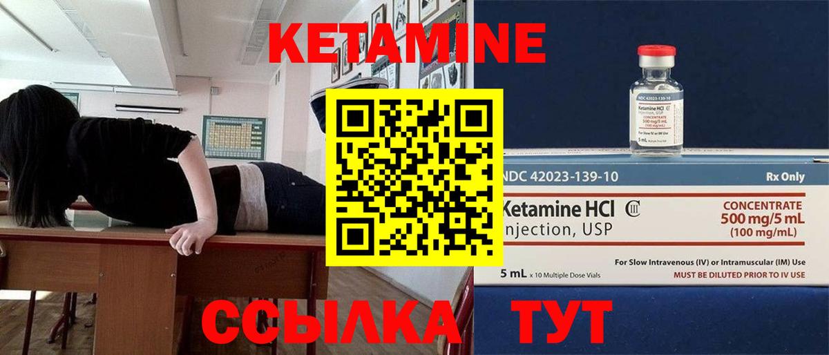 ОМГ ОМГ рабочий сайт  Кетамин ketamine  Вход с VPN  Сухой Лог 