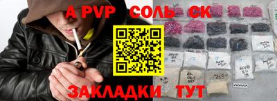 марки lsd Мариинск