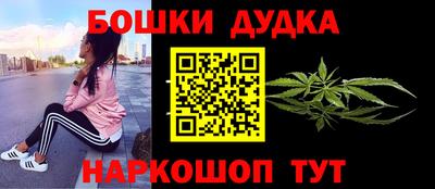 экстази Малгобек