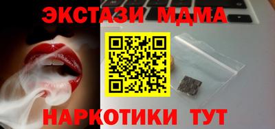 экстази Малгобек
