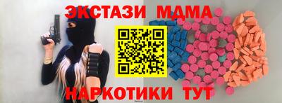 марки lsd Мариинск