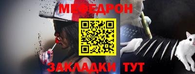 mdma Малоярославец