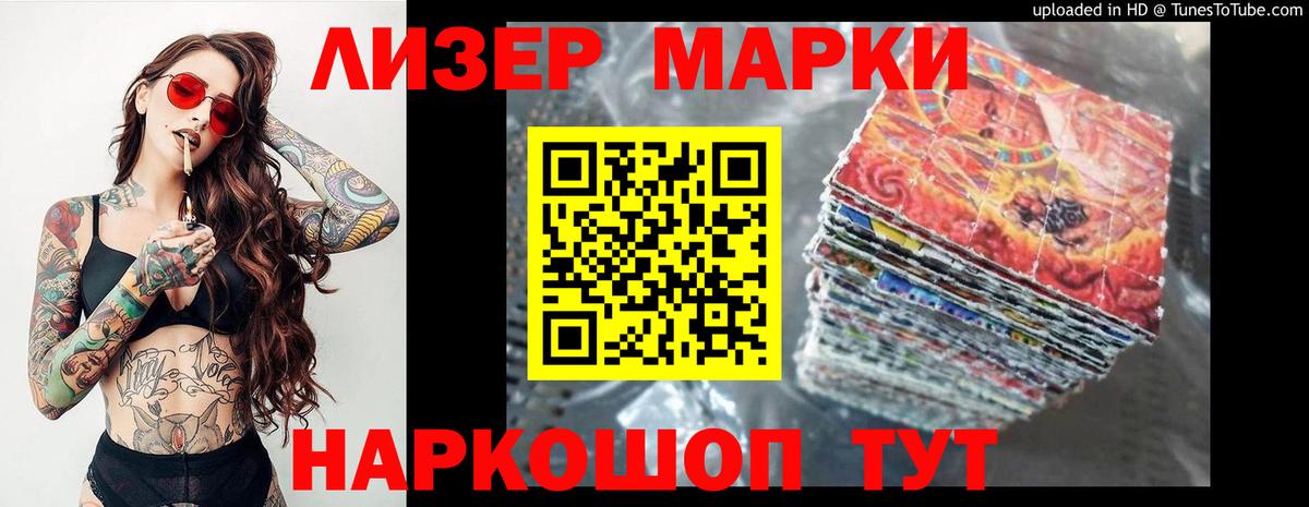mega зеркало  ЛСД экстази кислота  Вход с VPN  Сухой Лог 