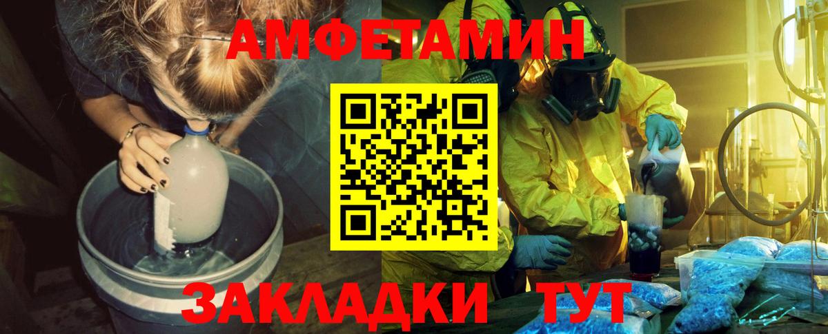 Сухой Лог  МЕТАМФЕТАМИН мет  Метамфетамин  МЕТАМФЕТАМИН мет  Вход с VPN 