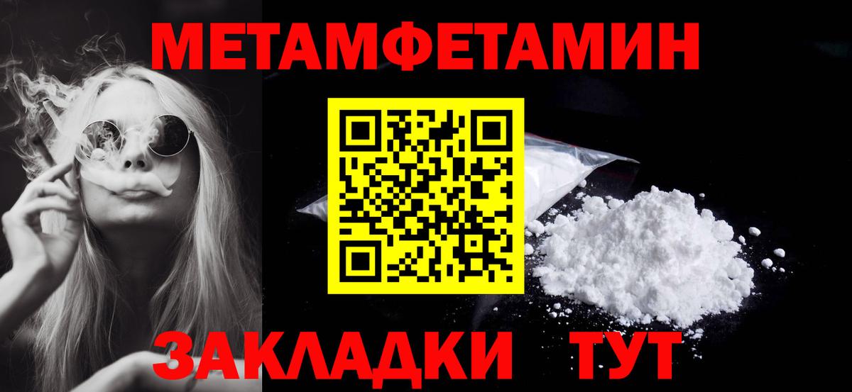 Метамфетамин Декстрометамфетамин 99.9% Сухой Лог