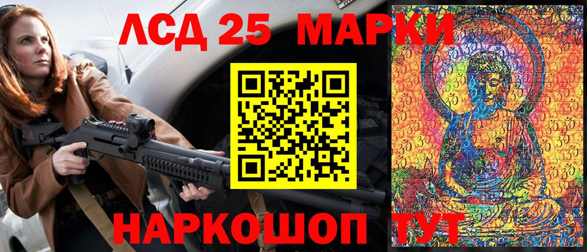 Марки N-bome 1,5мг  Вход с VPN  Наркотические марки  Сухой Лог 