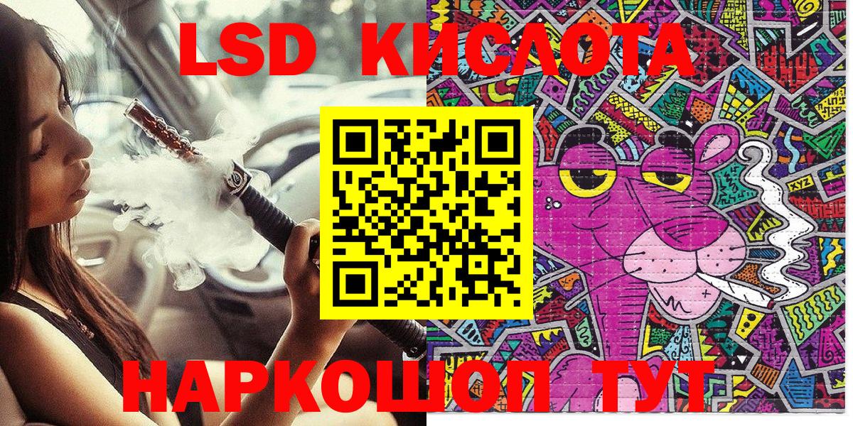 Наркотические марки 1500мкг Сухой Лог